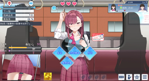 图片[3]-【互动SLG/动态/官中/触摸/调教】诱饵痴汉搜查官莉娜/囮痴漢捜査官リナ Ver1.17 官方中文 安卓盖世+PC-XDGAMES-专注单机游戏试玩及正版推荐!