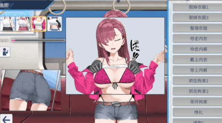 图片[5]-【互动SLG/动态/官中/触摸/调教】诱饵痴汉搜查官莉娜/囮痴漢捜査官リナ Ver1.17 官方中文 安卓盖世+PC-XDGAMES-专注单机游戏试玩及正版推荐!