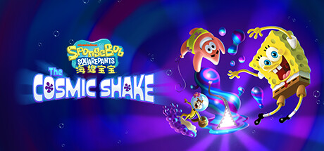 海绵宝宝:宇宙摇摆/SpongeBob SquarePants: The Cosmic Shake-XDGAMES-专注单机游戏试玩及正版推荐!