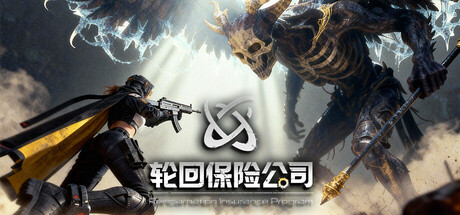轮回保险公司 R.I.P./R.I.P. - Reincarnation Insurance Program-XDGAMES-专注单机游戏试玩及正版推荐!