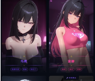 图片[3]-【亚洲风SLG/动态/后宫/机翻】口袋欲望 Pocket Desires 0.15 安卓+PC-XDGAMES-专注单机游戏试玩及正版推荐!