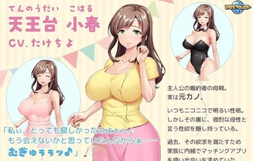 图片[3]-【拔作ADV/汉化/CV/NTR】未婚妻的母亲是我的前女友 安卓盖世+PC-XDGAMES-专注单机游戏试玩及正版推荐!