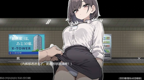 【互动SLG/官中/动态/H版8号站台】色欲出口v1.0.1 STEAM官方中文版 安卓盖世+PC-XDGAMES-专注单机游戏试玩及正版推荐!