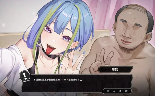 图片[3]-【神作/互动SLG/动态/官中/后宫/沙盒/后宫/NTR】修干嘛？二手3C店的闇营业DEMO 安卓盖世+PC-XDGAMES-专注单机游戏试玩及正版推荐!