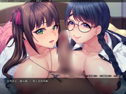 图片[3]-【拔作ADV/官中/动态/CV/全家桶】邪娠娼馆~淫乱巨乳母娘V1.04 安卓盖世+PC-XDGAMES-专注单机游戏试玩及正版推荐!