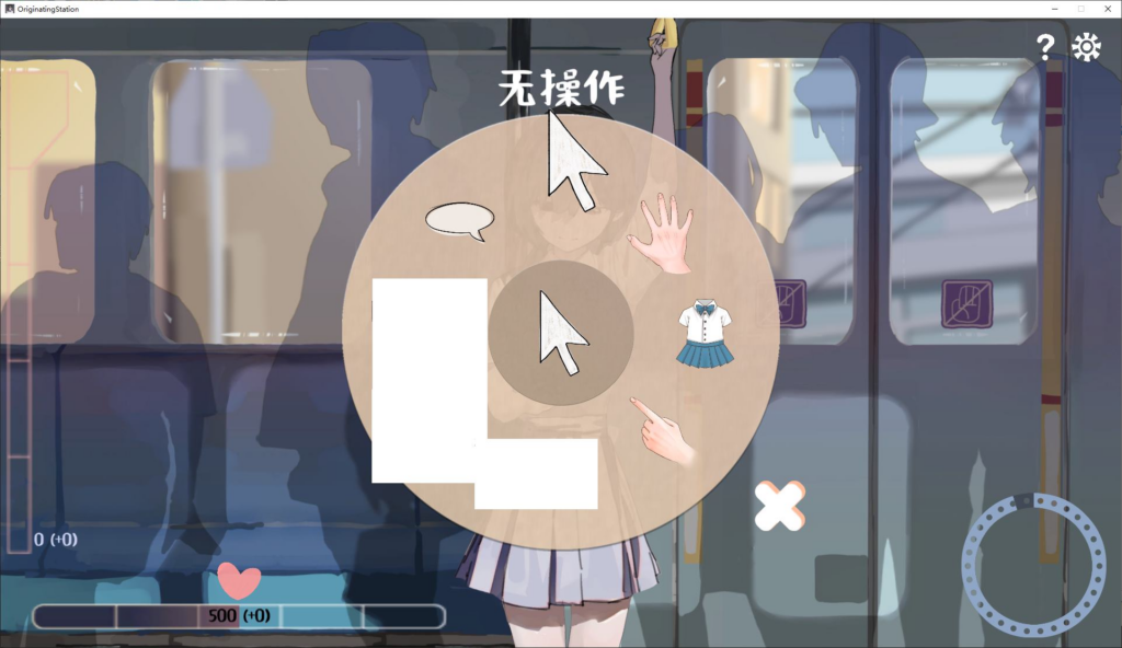 图片[3]-【互动SLG/触摸/中文/动态】邂逅电车：始发站 DL官中版【新作/410M】 安卓+PC-XDGAMES-专注单机游戏试玩及正版推荐!