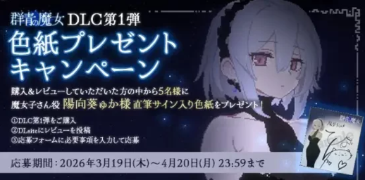 图片[2]-【神作/ACT/像素/动态/汉化/CV】DECOY 群青的魔女 v2.0+DLC 安卓盖世+PC-XDGAMES-专注单机游戏试玩及正版推荐!