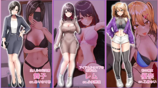 图片[2]-【3D互动精品/官中/全动态】AV导演生活！AV導演生活！- Ver1.239-XDGAMES-专注单机游戏试玩及正版推荐!