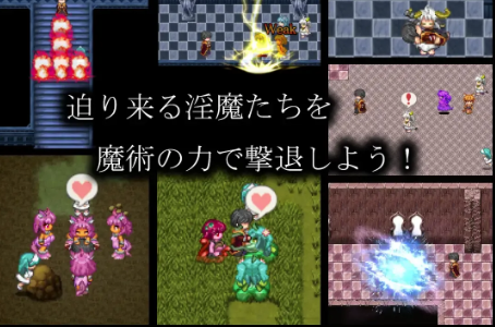 图片[2]-【RPG/汉化/男受】淫魔术戏-外传 v1.0 安卓joi+PC-XDGAMES-专注单机游戏试玩及正版推荐!