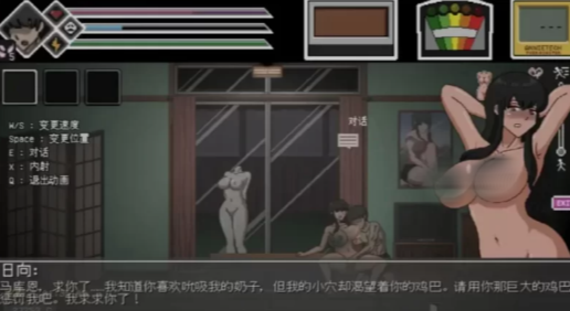 图片[3]-【像素ACT/动态/肏鬼/互动】淫荡的灵魂狩猎V0.33步兵-XDGAMES-专注单机游戏试玩及正版推荐!