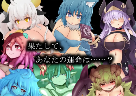 图片[3]-【RPG/汉化/男受】淫魔术戏-外传 v1.0 安卓joi+PC-XDGAMES-专注单机游戏试玩及正版推荐!