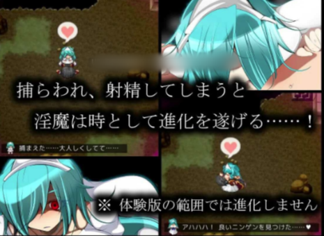 图片[4]-【RPG/汉化/男受】淫魔术戏-外传 v1.0 安卓joi+PC-XDGAMES-专注单机游戏试玩及正版推荐!