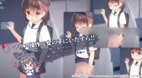 图片[2]-【互动SLG/动态/触摸/汉化/CV】恶作剧电车v1.0.2 安卓+PC-XDGAMES-专注单机游戏试玩及正版推荐!