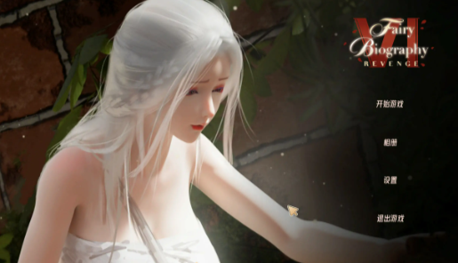 【亚洲SLG/3D/官中/互动/触摸】神话传记6 官方中文版-XDGAMES-专注单机游戏试玩及正版推荐!