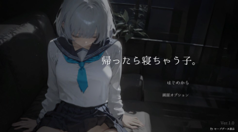 图片[5]-【互动SLG/触摸/动态/CV/换装】回家就会睡着的孩子。 帰ったら寝ちゃう子 v1.25 +DLC 安卓盖世+PC-XDGAMES-专注单机游戏试玩及正版推荐!