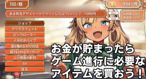 图片[5]-【互动SLG/动态/AI汉化/触摸】巨乳美食外送 安卓盖世+PC-XDGAMES-专注单机游戏试玩及正版推荐!