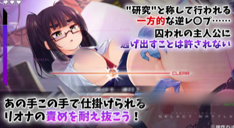 图片[3]-【互动SLG/动态/生肉/CV】机械少女编织的系谱 Vol.1 – 莉欧娜的榨精实验室 PC-XDGAMES-专注单机游戏试玩及正版推荐!