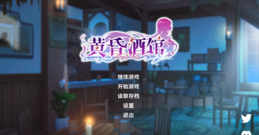 图片[2]-【互动SLG/动态/官中/沙盒/后宫】黄昏酒馆(Dusk Pub) Ver1.1.6+DLC 官方中文版 安卓盖世+PC-XDGAMES-专注单机游戏试玩及正版推荐!