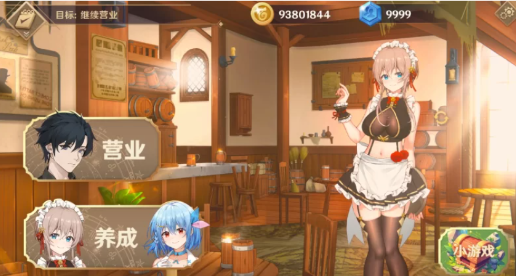 图片[3]-【互动SLG/动态/官中/沙盒/后宫】黄昏酒馆(Dusk Pub) Ver1.1.6+DLC 官方中文版 安卓盖世+PC-XDGAMES-专注单机游戏试玩及正版推荐!