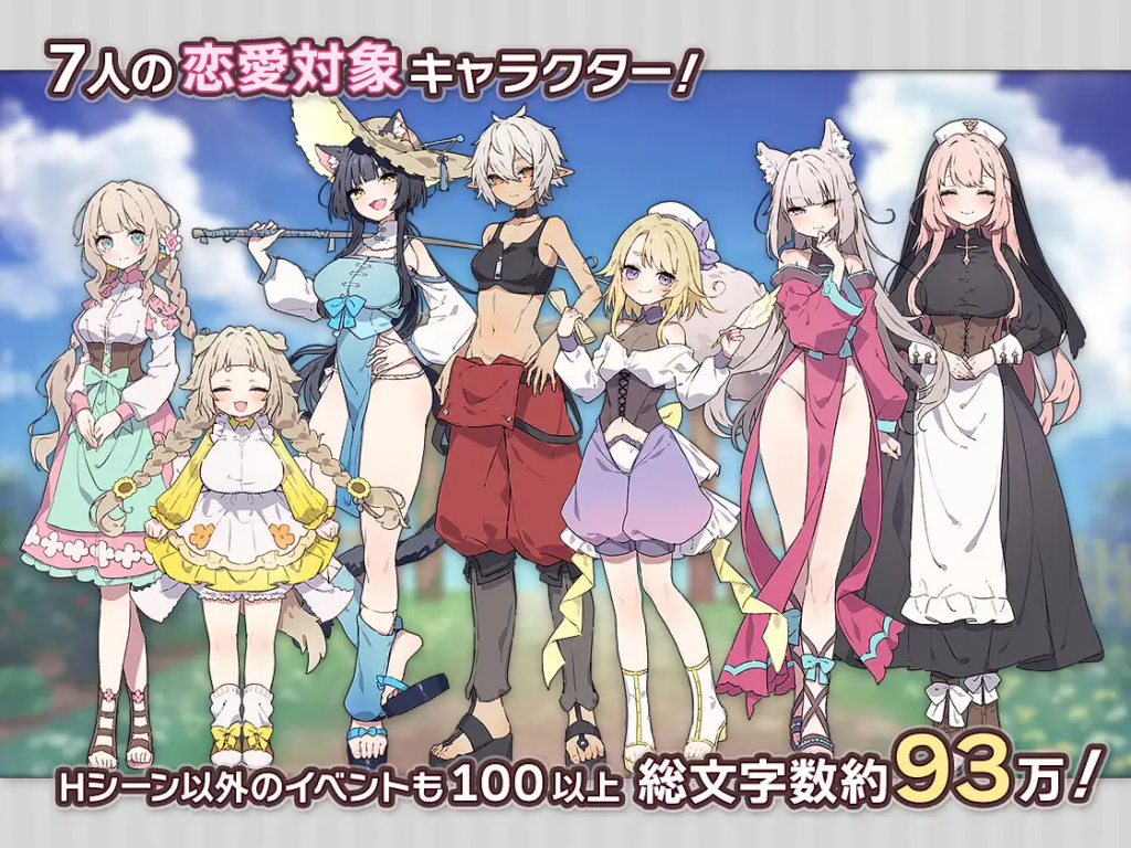 图片[2]-[SLG/汉化/2D]森林物语～小小城镇的牧场生活～ /フォレスティア～ちいさな町の牧場ライフ～ Ver1.22 AI汉化版 [838.0MB]-XDGAMES-专注单机游戏试玩及正版推荐!