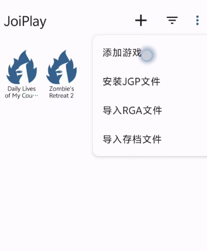 图片[2]-【最新】JOI模拟器使用教程+视频教程+joi插件-XDGAMES-专注单机游戏试玩及正版推荐!