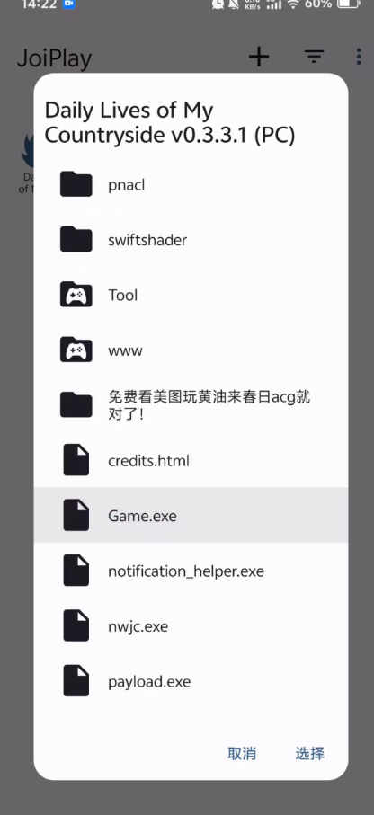 图片[5]-【最新】JOI模拟器使用教程+视频教程+joi插件-XDGAMES-专注单机游戏试玩及正版推荐!