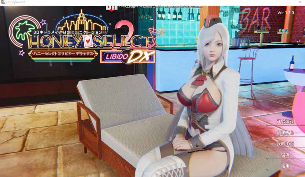 [I社大作/整合魔改/3D互动/动态] 甜心选择2-原欲/HoneySelect2 DX 崎玉玉玉玉 R16完美整合包[汉化补全/全MOD/上千私货角色卡/小白推荐] [248G]-XDGAMES-专注单机游戏试玩及正版推荐!