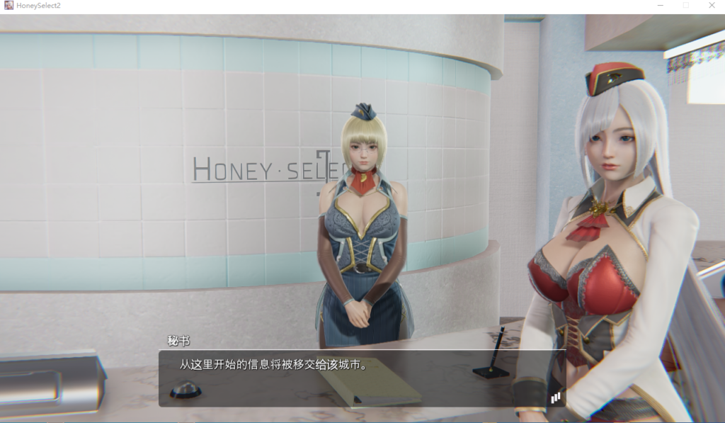 图片[2]-[I社大作/整合魔改/3D互动/动态] 甜心选择2-原欲/HoneySelect2 DX 崎玉玉玉玉 R16完美整合包[汉化补全/全MOD/上千私货角色卡/小白推荐] [248G]-XDGAMES-专注单机游戏试玩及正版推荐!