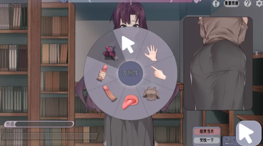 图片[2]-【触摸SLG/互动/动态/官中/CV】邂逅书屋-出会い本屋v1.02 安卓+PC-XDGAMES-专注单机游戏试玩及正版推荐!