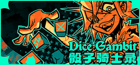 骰子骑士录/Dice Gambit-XDGAMES-专注单机游戏试玩及正版推荐!