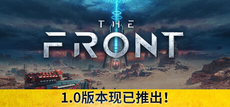 前线/The Front-XDGAMES-专注单机游戏试玩及正版推荐!