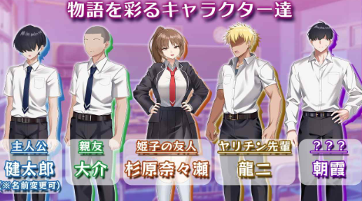 图片[4]-【互动SLG/汉化/动态/NTR/CV】被寝取的女主角姬子 -秘密的学园性生活安卓joi+PC-XDGAMES-专注单机游戏试玩及正版推荐!