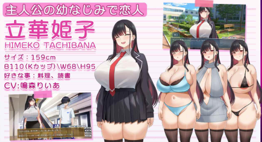 图片[6]-【互动SLG/汉化/动态/NTR/CV】被寝取的女主角姬子 -秘密的学园性生活安卓joi+PC-XDGAMES-专注单机游戏试玩及正版推荐!