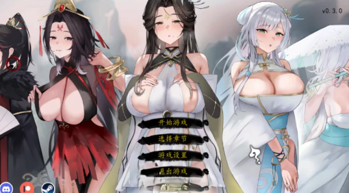 图片[3]-【神作/修仙SLG/动态/官中/NTR/后宫】九界之上v0.33 安卓盖世+PC-XDGAMES-专注单机游戏试玩及正版推荐!