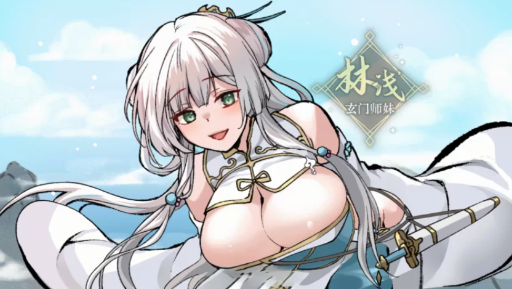 图片[4]-【神作/修仙SLG/动态/官中/NTR/后宫】九界之上v0.33 安卓盖世+PC-XDGAMES-专注单机游戏试玩及正版推荐!