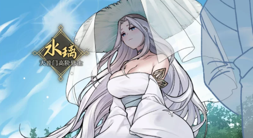 图片[5]-【神作/修仙SLG/动态/官中/NTR/后宫】九界之上v0.33 安卓盖世+PC-XDGAMES-专注单机游戏试玩及正版推荐!