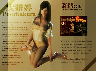 图片[6]-【神作/互动/3D/动态/CV/强x/ACT/合集】雯雅婷 7部合集 安卓盖世+PC-XDGAMES-专注单机游戏试玩及正版推荐!