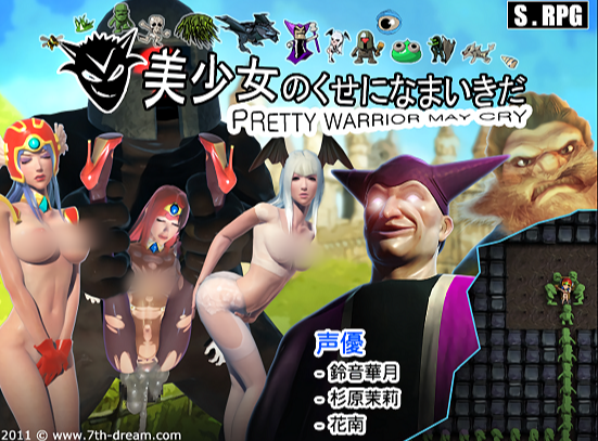 图片[7]-【神作/互动/3D/动态/CV/强x/ACT/合集】雯雅婷 7部合集 安卓盖世+PC-XDGAMES-专注单机游戏试玩及正版推荐!