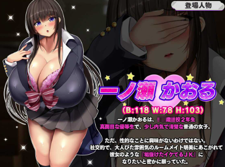 图片[3]-【互动SLG/动态/CV/汉化/援交】清纯系巨乳女高中生似乎开始找干爹了 安卓+PC-XDGAMES-专注单机游戏试玩及正版推荐!