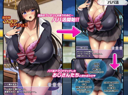 图片[4]-【互动SLG/动态/CV/汉化/援交】清纯系巨乳女高中生似乎开始找干爹了 安卓+PC-XDGAMES-专注单机游戏试玩及正版推荐!