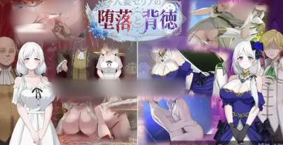 图片[3]-【RPG/汉化/NTR】人妻塞莉娅的堕落与背德v1.1.4 安卓joi+PC-XDGAMES-专注单机游戏试玩及正版推荐!