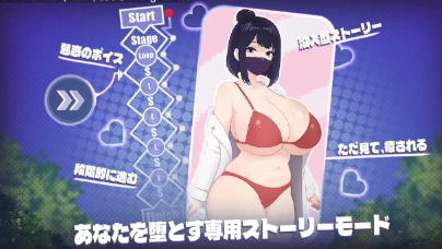 图片[3]-【互动SLG/动态/触摸/官中/捏人/小马拉大车】胸部按摩舒缓疗法 安卓盖世+PC-XDGAMES-专注单机游戏试玩及正版推荐!