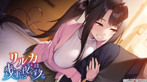 图片[2]-【ADV/汉化/CV/纯爱】莉瑠花点染的几重夜 安卓盖世+PC-XDGAMES-专注单机游戏试玩及正版推荐!