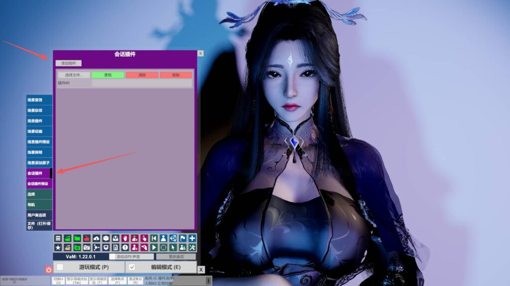 图片[2]-VAM 1.22.01 整合包【付费跳舞插件+帧数优化插件】61.9 GB-XDGAMES-专注单机游戏试玩及正版推荐!