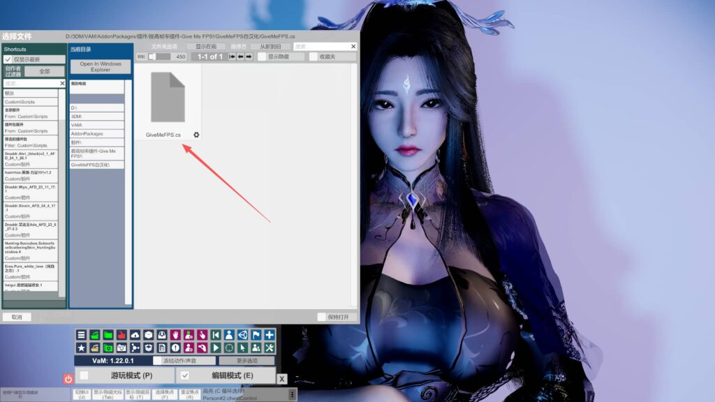图片[4]-VAM 1.22.01 整合包【付费跳舞插件+帧数优化插件】61.9 GB-XDGAMES-专注单机游戏试玩及正版推荐!
