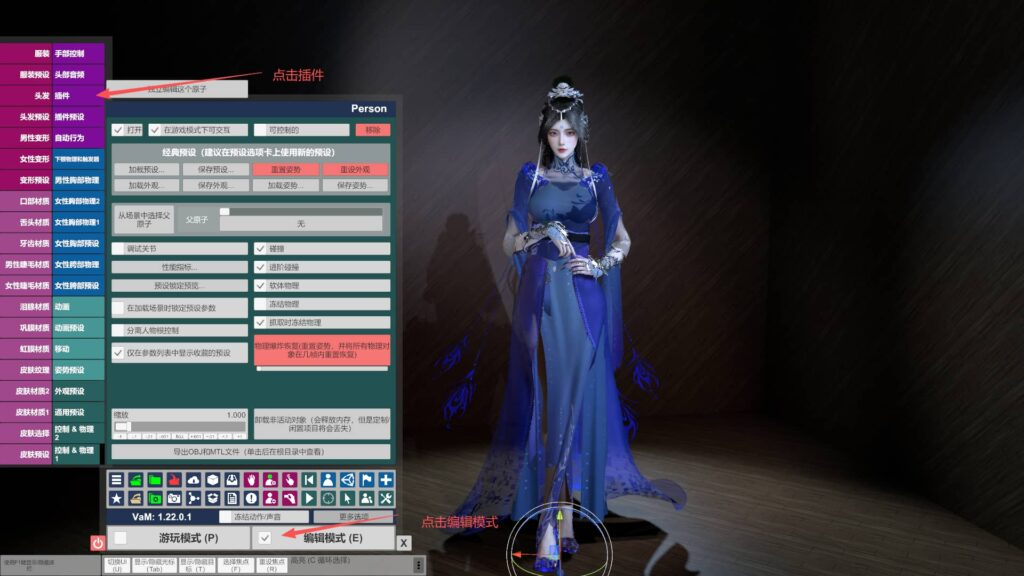 图片[6]-VAM 1.22.01 整合包【付费跳舞插件+帧数优化插件】61.9 GB-XDGAMES-专注单机游戏试玩及正版推荐!