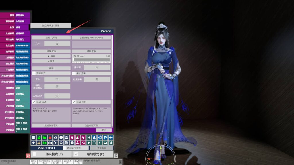 图片[9]-VAM 1.22.01 整合包【付费跳舞插件+帧数优化插件】61.9 GB-XDGAMES-专注单机游戏试玩及正版推荐!