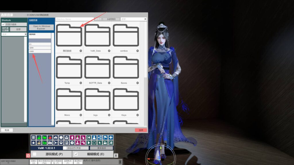 图片[10]-VAM 1.22.01 整合包【付费跳舞插件+帧数优化插件】61.9 GB-XDGAMES-专注单机游戏试玩及正版推荐!