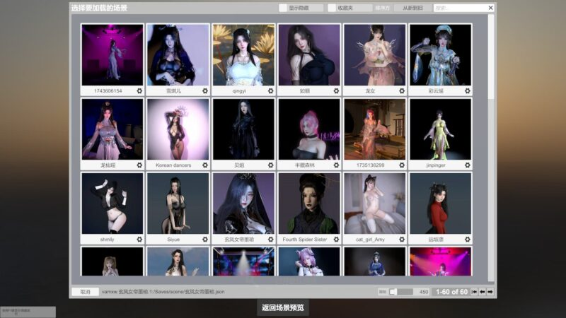 图片[12]-VAM 1.22.01 整合包【付费跳舞插件+帧数优化插件】61.9 GB-XDGAMES-专注单机游戏试玩及正版推荐!