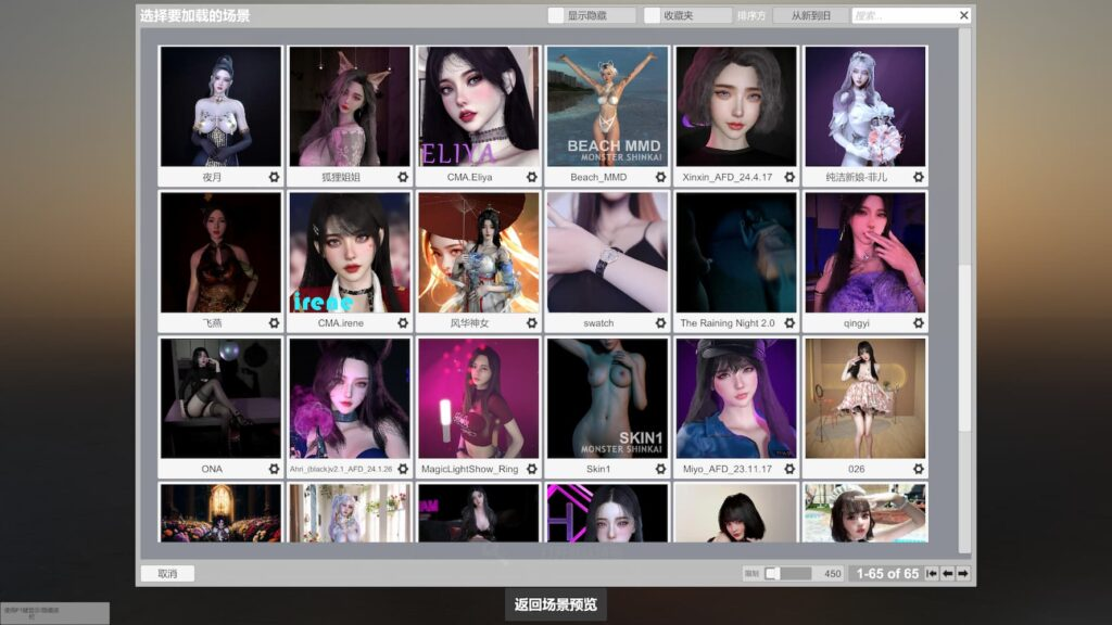 图片[13]-VAM 1.22.01 整合包【付费跳舞插件+帧数优化插件】61.9 GB-XDGAMES-专注单机游戏试玩及正版推荐!